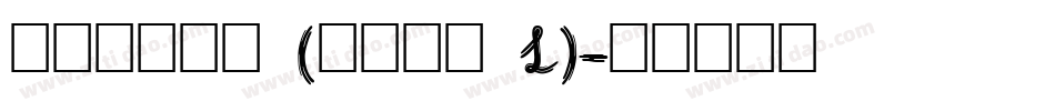 Burlak (COPY 1)字体转换